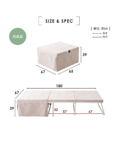 EMOOR（エムール） 家具 予約品 ベッド機能付 スツール SHELT