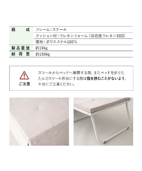 EMOOR（エムール） 家具 予約品 ベッド機能付 スツール SHELT