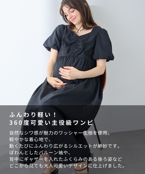 Rosemadame（ローズマダム） マタニティパジャマ 授乳ブラ マタニティ