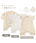 出産祝い (KE)「 grattis 」 安心...の詳細画像4