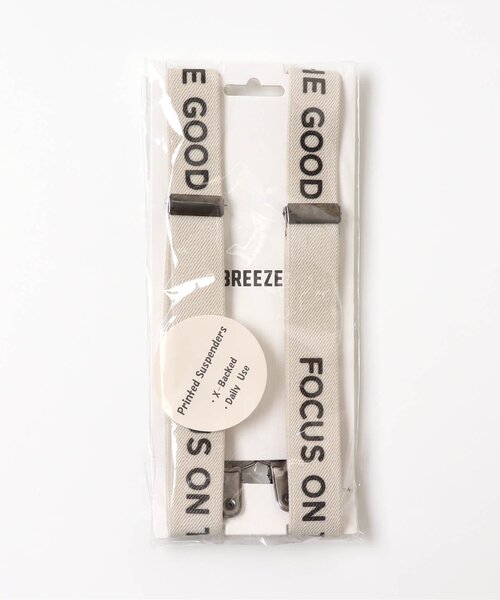 BREEZE サスペンダー WEB限定 ロゴサスペンダー キッズ