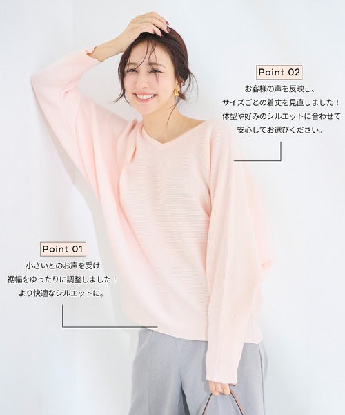 coca（コカ） ニット セーター しっとりやわらかVネックドルマンニット