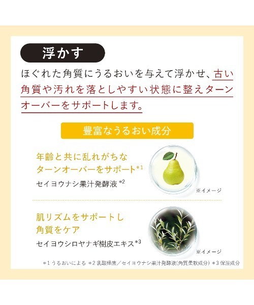 DUO（デュオ） クレンジング ザ クレンジングバーム クリア 18g×3個