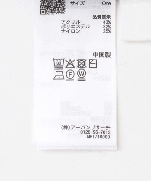 「SENSE OF PLACE by URBAN RESEARCH」 ニットワンピース ONE グレー レディースの画像9