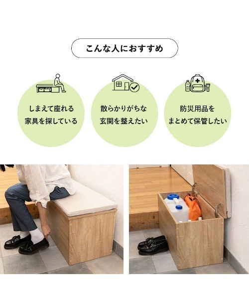 東京家具 収納 「Toice」収納ボックスベンチ : ZOZOTOWN Yahoo!店