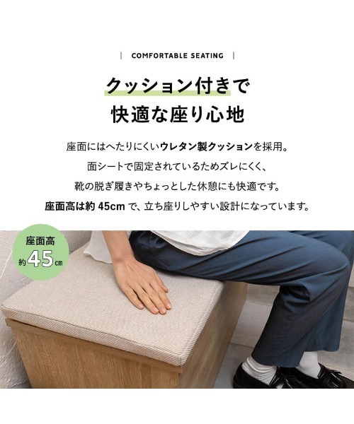 東京家具 収納 「Toice」収納ボックスベンチ : ZOZOTOWN Yahoo!店 東京家具 収納 「Toice」収納ボックスベンチ : ZOZOTOWN Yahoo!店