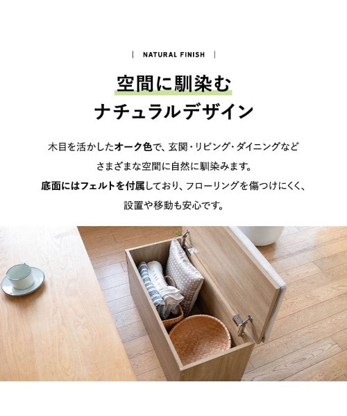 東京家具 収納 「Toice」収納ボックスベンチ : ZOZOTOWN Yahoo!店 東京家具 収納 「Toice」収納ボックスベンチ : ZOZOTOWN Yahoo!店