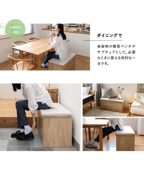 東京家具 収納 「Toice」収納ボックスベンチ : ZOZOTOWN Yahoo!店