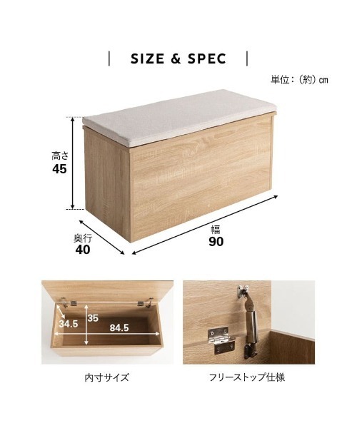 東京家具 収納 「Toice」収納ボックスベンチ : ZOZOTOWN Yahoo!店