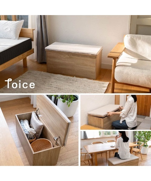 東京家具 収納 「Toice」収納ボックスベンチ : ZOZOTOWN Yahoo!店