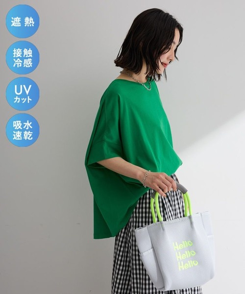 Green Parks（グリーンパークス） tシャツ 「適ON」「遮熱・接触冷感