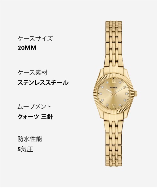 腕時計 フォッシル 腕時計 レディース アナログ ステンレス ES5474 レディースの画像