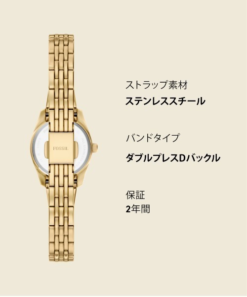 腕時計 フォッシル 腕時計 レディース アナログ ステンレス ES5474 レディースの画像
