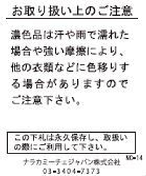 NARACAMICIE ブラウス シャツ チェック柄コットンストレッチ