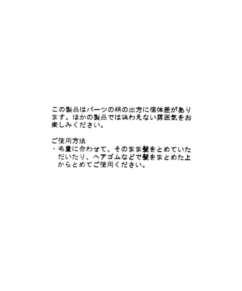 LOWRYS FARM（ローリーズファーム） ヘアクリップ サイドバンス 169393