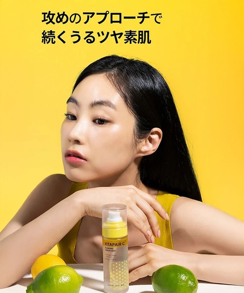 NATURE REPUBLIC（ネイチャーリパブリック） 美容液 オイル クリーム