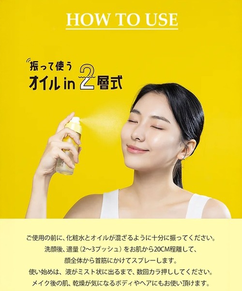 NATURE REPUBLIC（ネイチャーリパブリック） 美容液 オイル クリーム