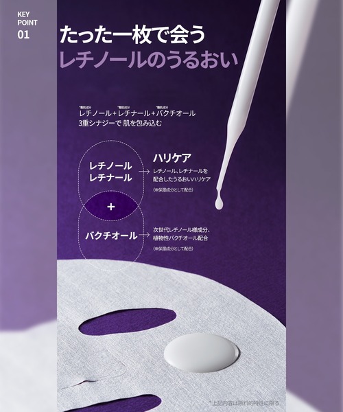 SOME BY MI パック シートマスク サムバイミー 「ZOZO限定豪華おまけ