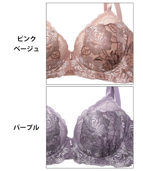 ブラジャー ショーツセット ダスティー クラシック ブルーム 育