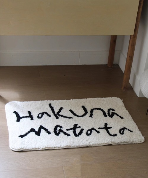 ラグ ラグマット HakunaMatata : ZOZOTOWN Yahoo!店 - 通販 - Yahoo
