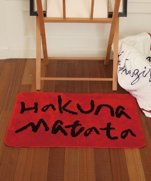 cvtvlist ラグマット クルー君 ラグ ラグマット HakunaMatata