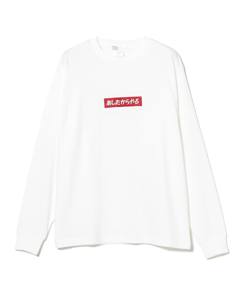 TOKYO CULTUART by BEAMS tシャツ 来夢来人(天久聖一) / あしたから