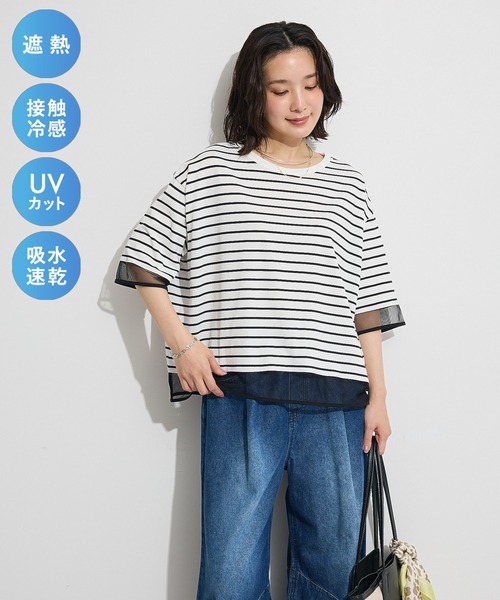 ご確認用になります　グリーンチュール Green Parks（グリーンパークス） tシャツ 半袖 「適ON」「遮熱・接触