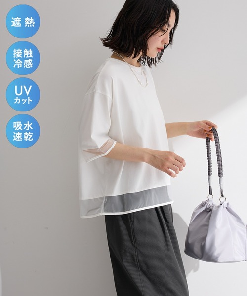 Green Parks（グリーンパークス） tシャツ 半袖 「適ON」遮熱チュール
