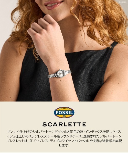 腕時計 フォッシル 腕時計 レディース アナログ ステンレス ES5475 レディースの画像