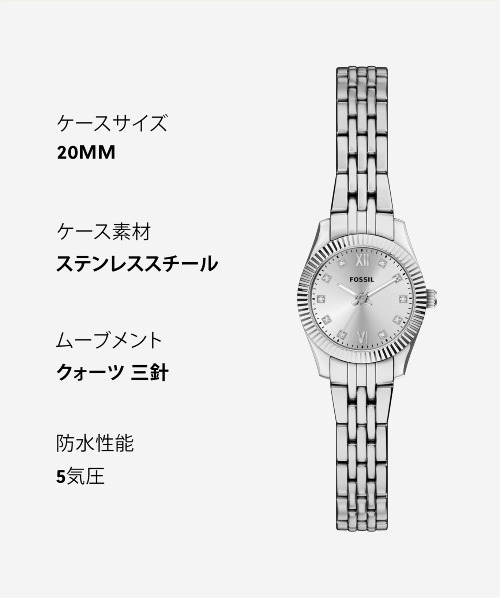 腕時計 フォッシル 腕時計 レディース アナログ ステンレス ES5475 レディースの画像
