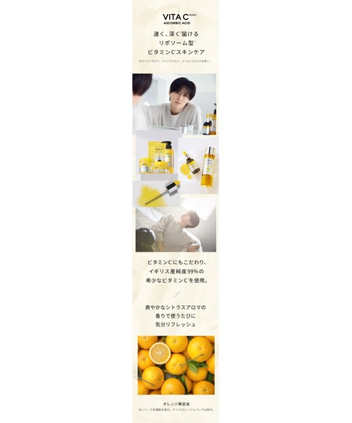 MISSHAミシャビタシープラスマスク 30枚✕5パックセットおまけつき！ MISSHA（ミシャ） ミシャ ビタシープラス大容量シートマスク