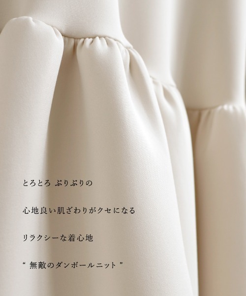 【Emilyan /エミリアン】ストレッチティアードフリルパーカーM UVカット！接触冷感！洗濯機可！ストレッチ！】つやポンチ