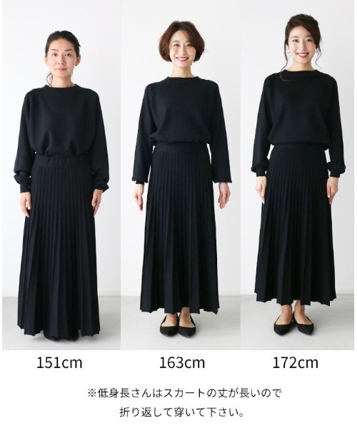 Ehre style（エーレスタイル） セットアップ 朝を迷わせない着るだけ
