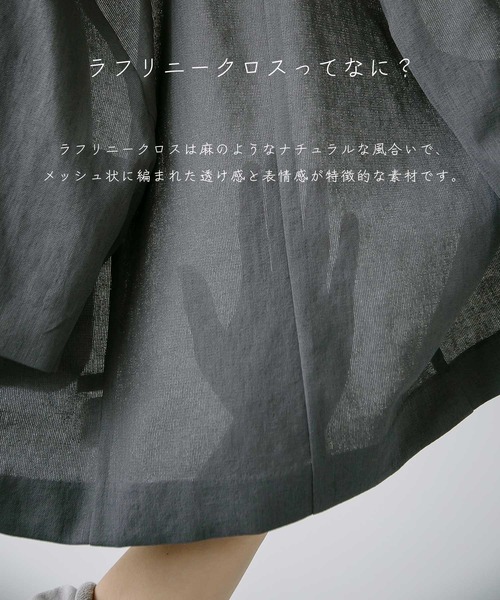 lemontéa オリジナルスラックス Emilyan スラックス パンツ 「さらっと涼しい夏デザインパンツ