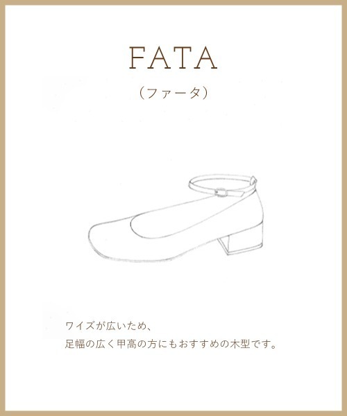 PELLICO（ペリーコ） パンプス FATA アンクルストラップ パンプス 3.5