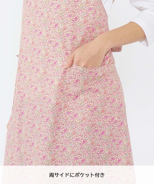 NAIGAI（ナイガイ） エプロン LICIE MADE WITH LIBERTY FABRIC Katie
