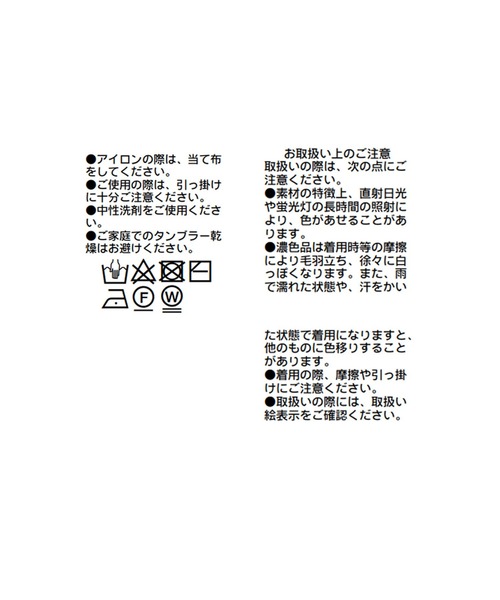 「RIVE DROITE」 長袖ニット FREE モカ レディース_画像7