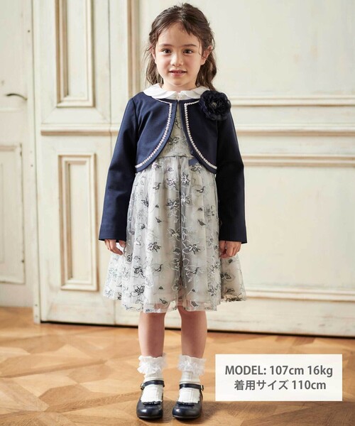 Tartine et Chocolat ノーカラージャケット アウター ストレッチポンチ