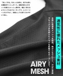 ラッシュガード UVカット 接触冷感 メッシュ...の詳細画像2