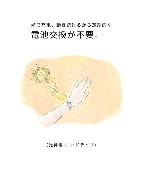 腕時計 Kii: キー 「くまのプーさん」原作デビュー100周年記念 限定モデル 光発電エコ・ドライブ EG7042-44W レディースの画像