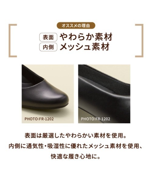 fuwaraku（フワラク） パンプス ゆったり幅広 5E 防水 ローヒール