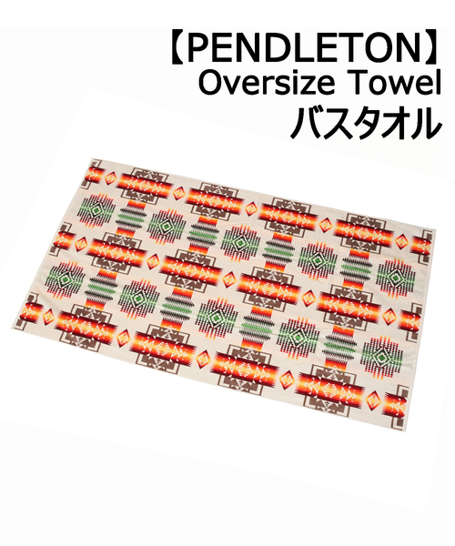 タオル 「PENDLETON/ペンドルトン」OVERSIZE JACQUARD TOWELS ジャガード バスタオルの画像
