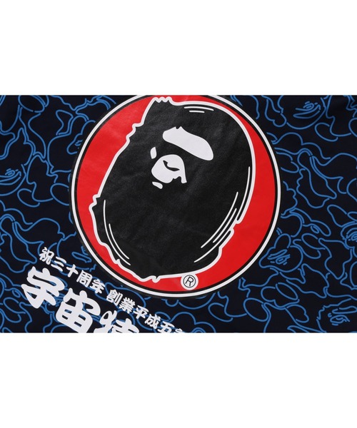 アベイシングエイプキッズアウタージャケット　110 A BATHING APE｜アベイシングエイプ（キッズ）のジャケット