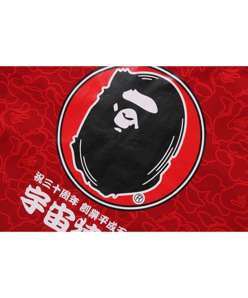エイプジャケットキッズ110cm A BATHING APE｜アベイシングエイプ（キッズ）のジャケット