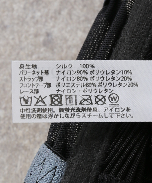 AROMATIQUE アロマティック シルクアコーディオンバンドゥブラ
