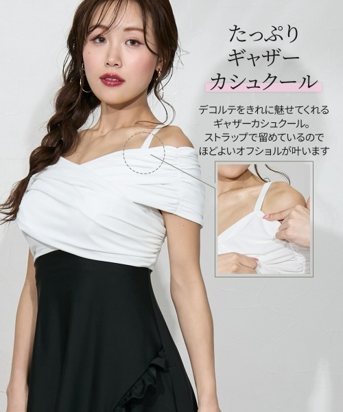 Nissen glamor（ニッセングラマー） 水着 「大きい胸専用」るなさん