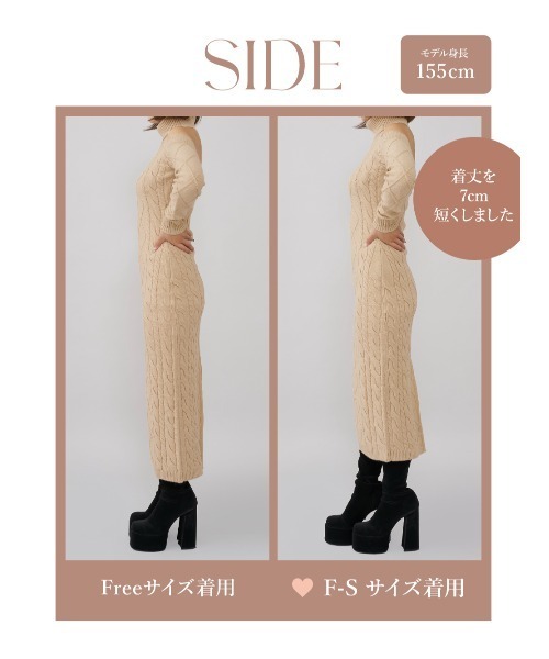Darich（ダーリッチ） ワンピース オープンショルダーケーブルニット