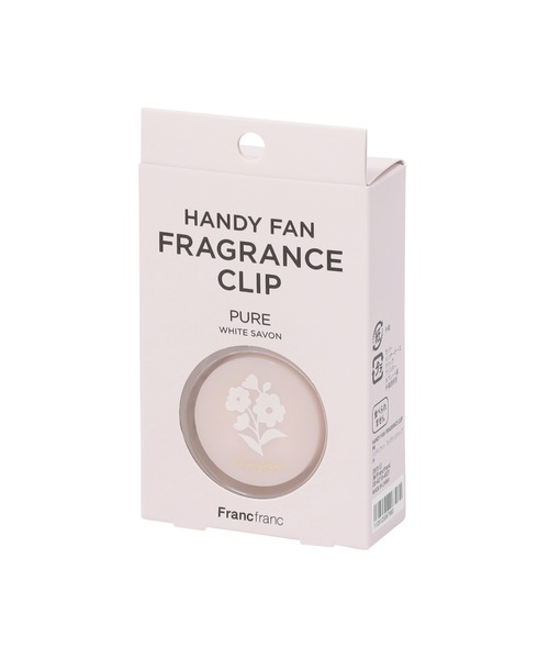 Francfranc（フランフラン） ハンディファン フレグランスクリップ