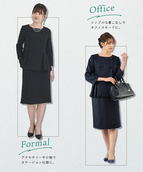 DRESS LAB（ドレスラボ） セレモニースーツ セットアップ 入学式 卒業