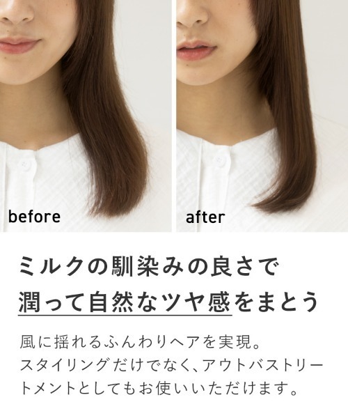 product（ザ・プロダクト） ヘアオイル ザ・プロダクト / スタイリング